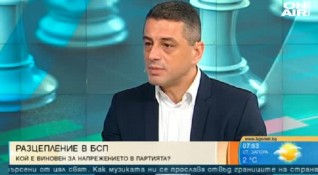 Депутатът от БСП Красимир Янков обяви пред Bulgaria ON AIR