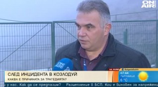 Разследването за причините за инцидента със строителната площадка в Козлодуй