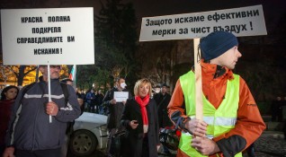 На пореден протест се събраха жителите на столичния квартал Красна