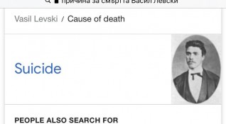 Поради грешка за кратко Google показваше като причината за смъртта