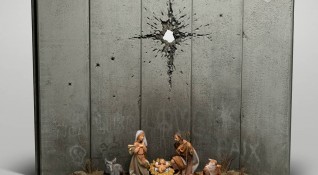 Композиция пресъздаваща библейската сцена от раждането на Исус на бетонна