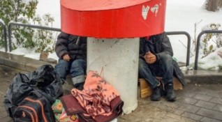 Кризисният център за настаняване на бездомни хора в София има