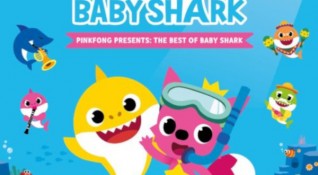 Ако не сте чували зарибяващия рефрен на Baby Shark сигурно