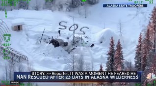 Мъж от Аляска оцеля като по чудо цели 23 дни