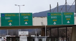 Арестуваха българин на границата в Гърция Полицията го издирва от