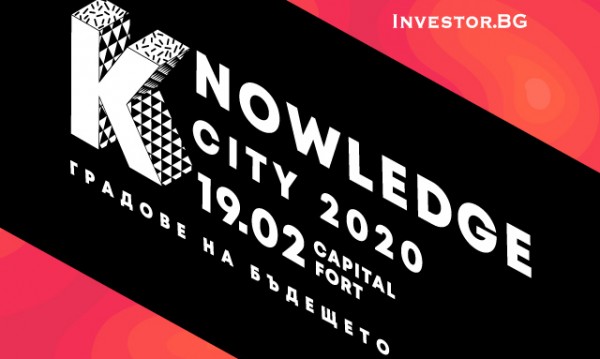          "Knowledge City 2020"