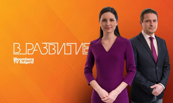 Bloomberg TV Bulgaria  -   2020