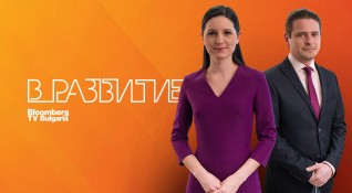 Bloomberg TV Bulgaria е единствената българска медия която ще проследи