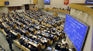 Руските депутати одобриха единодушно след по малко от два часа дебати