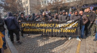 Фенове на пловдивския Ботев се събраха на протест пред посолството