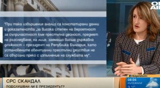 Прокуратурата разпространи записи от телефонен разговор между президента Румен Радев