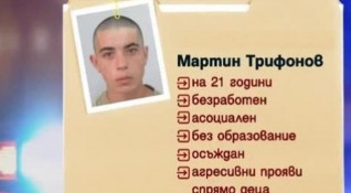 Доживотен затвор без право на замяна получи 21 годишният Мартин Трифонов