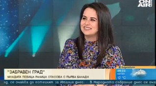 Mладата певица Ралица Спасова показа на вярната публика първата си