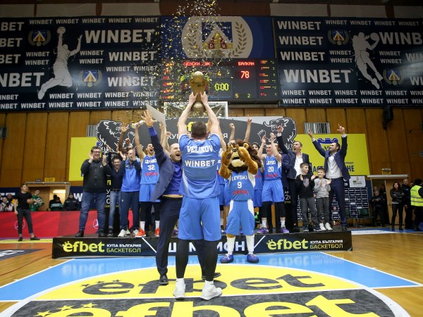 Новият стар носител на Купата на България по баскетбол отново