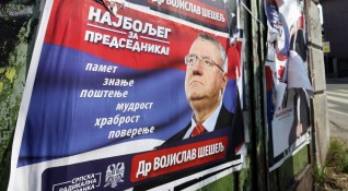 Социалната мрежа Twitter суспендира профила на лидера на Сръбската радикална