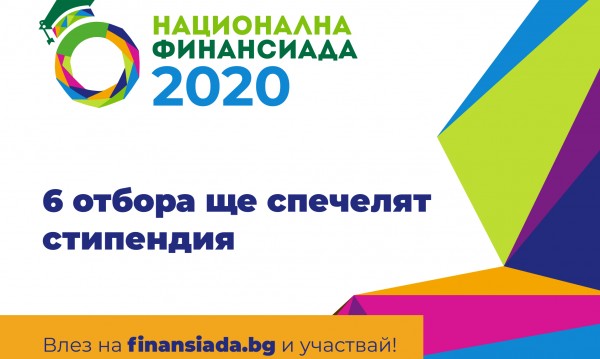      "  2020"