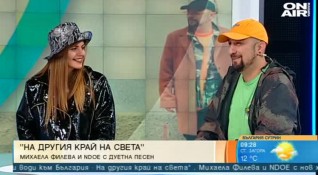 Новият дует между Михаела Филева и Георги Касабов NDOE се