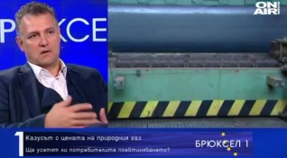 Как намаляването на руския природен газ за България с 40