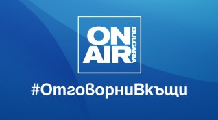 От 16 март националната политематична телевизия Bulgaria ON AIR провежда