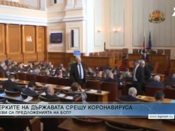 Депутатите приеха на първо четене Закона за мерките при извънредно