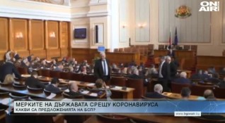 Депутатите приеха на първо четене Закона за мерките при извънредно