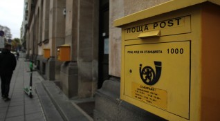 Български пощи временно преустановява приемането на изходящи международни препоръчани писмовни