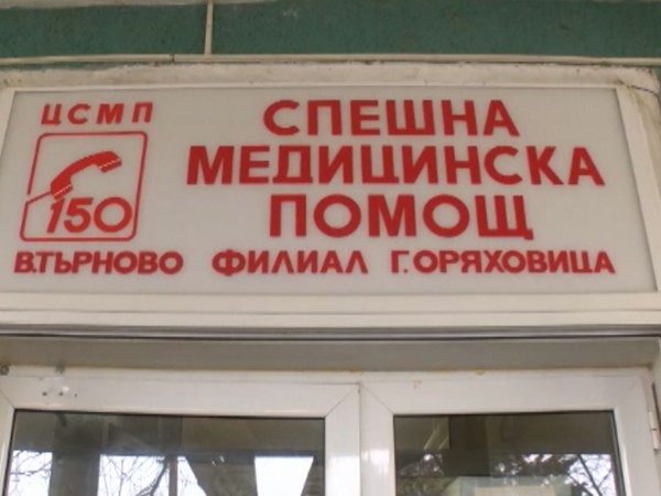 Компанията "Захарни заводи" в Горна Оряховица дарява 10 000 литра