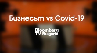 Единствената бизнес телевизия в страната Bloomberg TV Bulgaria дава платформа