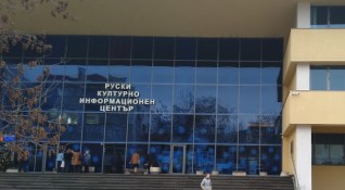 Руският културно информационен център в София търси най добрите четци на стихове