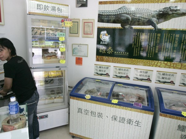 Китайският град Шънчжън забрани продажбата и яденето на диви животни