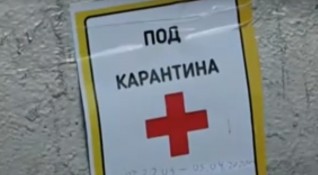 В русенско село сложиха табели с кръстове по вратите на