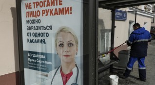 Печатът в Русия анализира възможните последици от коронавирусната криза за