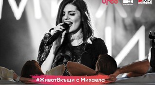 Михаела Филева ще представи самостоятелен концерт за своите фенове на