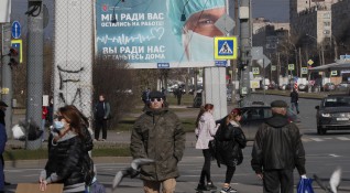 Русия съобщи за нови 1667 случая на заразени с новия