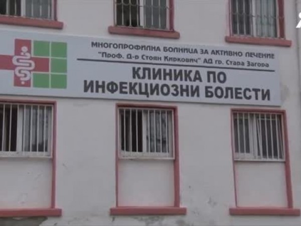 Екипи на Регионалната здравна инспекция в Стара Загора започват масово