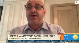 Бившият зам министър на външните работи Милен Керемедчиев посочи пред Bulgaria