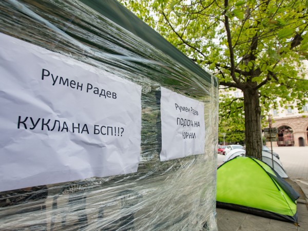 Трети ден граждани протестират на палатки срещу държавния глава Румен