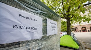 Трети ден граждани протестират на палатки срещу държавния глава Румен