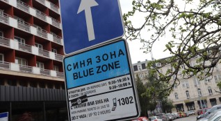 Синя и Зелена зона в София ще бъдат възстановени от