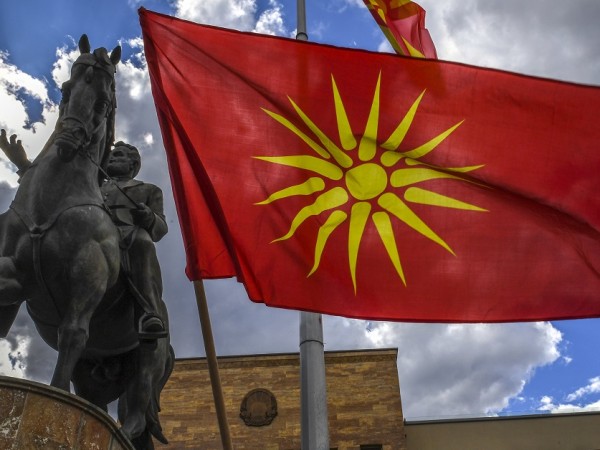 „Езикът, на който говорят хората в Република Северна Македония е