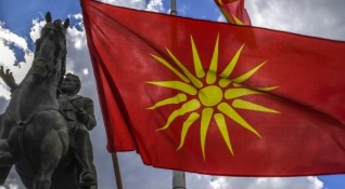 Официалният език на Северна Македония е вариант на българския