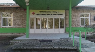 Специализираната болница за рехабилитация Тузлата край Балчик възобновява плановия прием