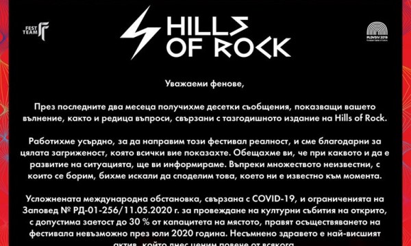  Hills of Rock  