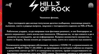 Отмениха тазгодишното издание на Hills of Rock Това съобщиха самите