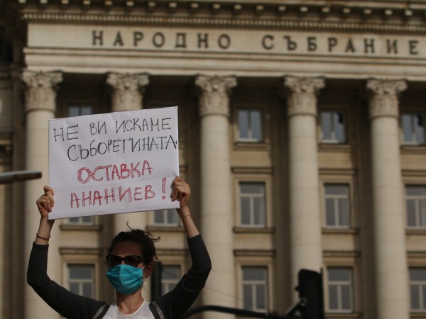 Родители протестират пред Министерския съвет заради строежа на детската болница