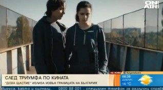 Българският филм Доза щастие излезе зад граница след триумфа по
