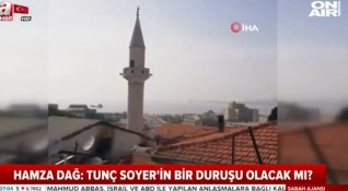 От високоговорителите на няколко джамии в Измир зазвуча популярната италианска