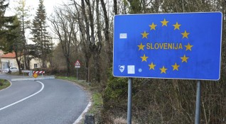 Словенските власти не са регистрирали през последните три денонощия нито