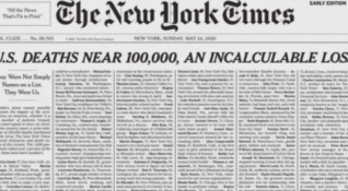 Американският вестник Ню Йорк таймс отпечата на първата си страница
