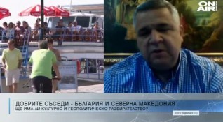 Преди дни в телевизионно интервю външният министър на Северна Македония